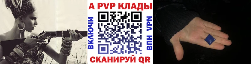 Alfa_PVP СК КРИС Кущёвская