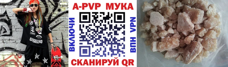 Alfa_PVP СК КРИС OMG ссылки darknet официальный сайт Кущёвская