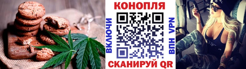 Cannafood конопля  купить   Кущёвская 