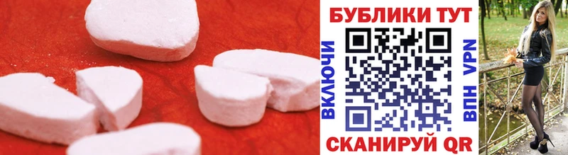 где продают   Кущёвская  ЭКСТАЗИ MDMA 