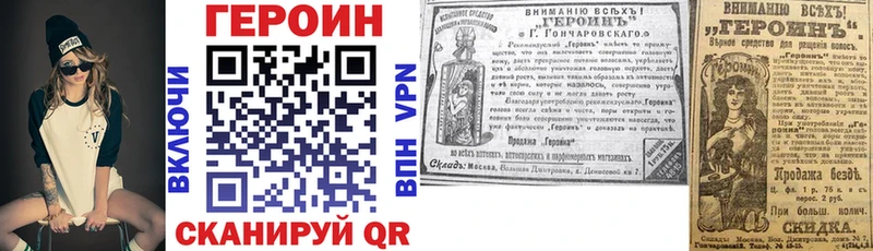 блэк спрут рабочий сайт  Кущёвская  ГЕРОИН гречка  где купить  