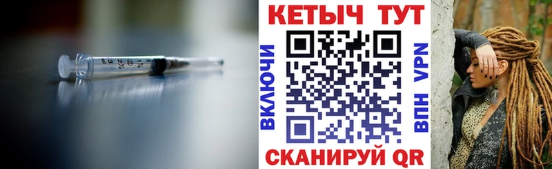 КЕТАМИН VHQ Кущёвская