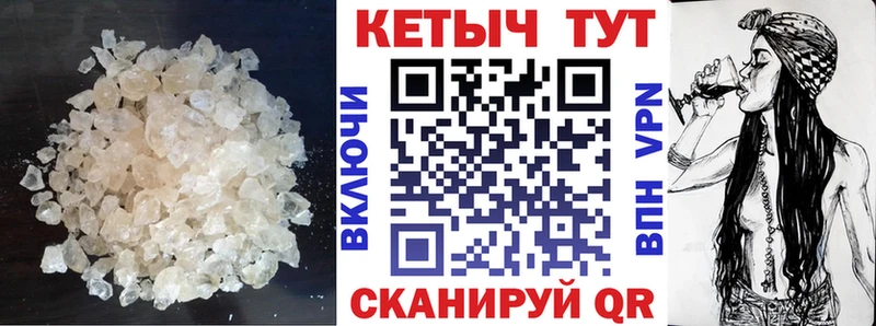 цена   Кущёвская  Кетамин ketamine 