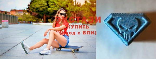 мет Балабаново