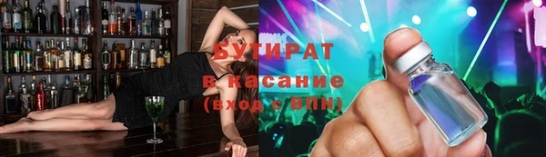 стаф Баксан