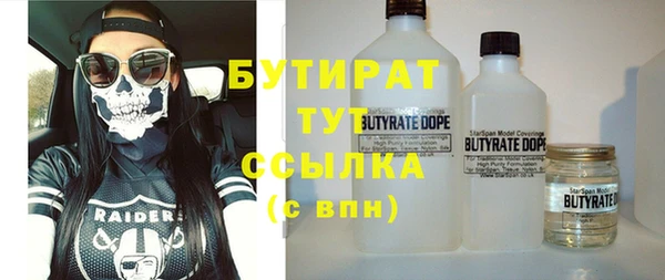 стаф Баксан