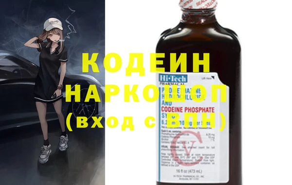 стаф Баксан