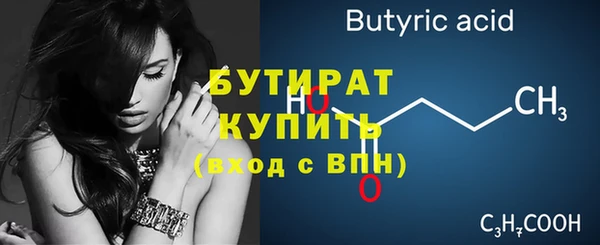 стаф Баксан