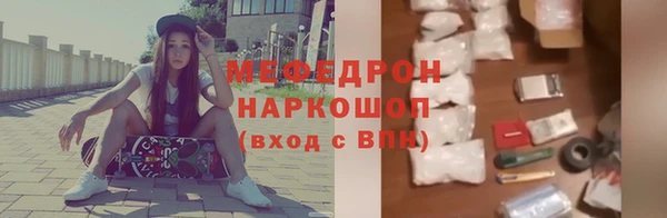 а пвп мука Балахна