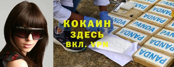 а пвп мука Балахна