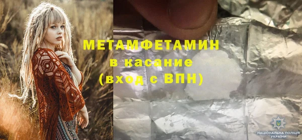 мет Балабаново