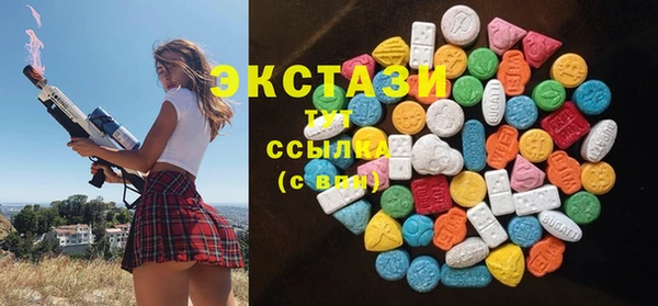 стаф Баксан