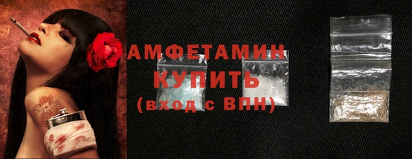 стаф Баксан
