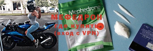 мет Балабаново