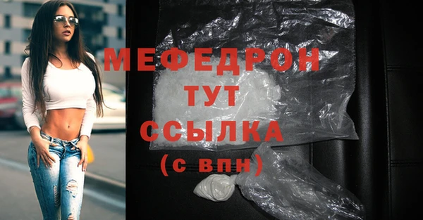 мет Балабаново
