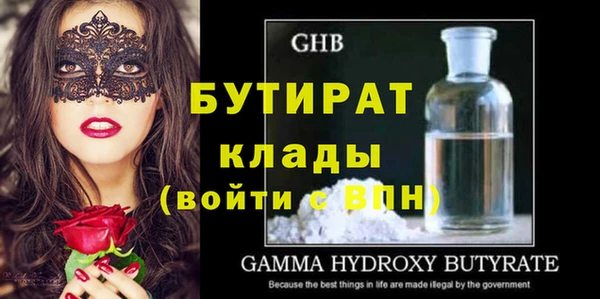 стаф Баксан