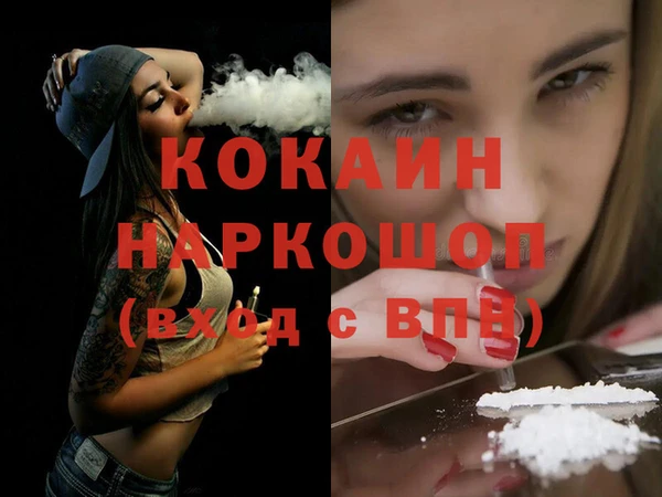 стаф Баксан