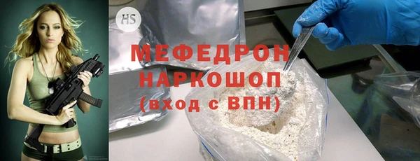 мет Балабаново