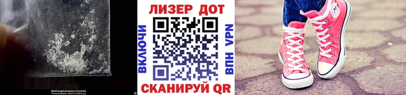 LSD-25 экстази кислота  мега вход  Кущёвская 