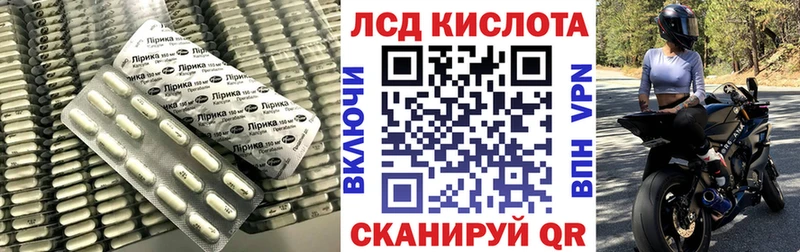 ЛСД экстази ecstasy Кущёвская