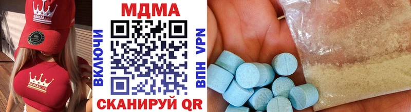 MDMA Molly Кущёвская