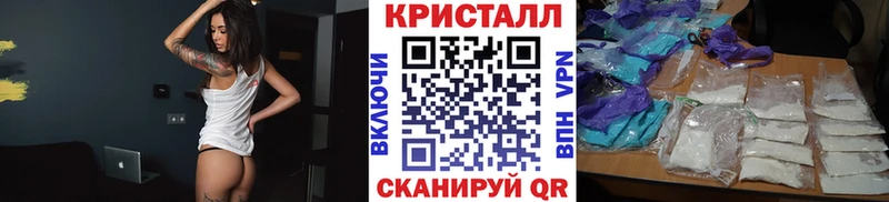 Метамфетамин витя  Кущёвская 