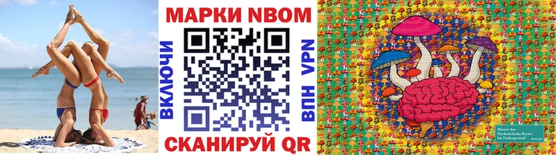 ОМГ ОМГ зеркало Кущёвская Марки 25I-NBOMe 1,5мг наркошоп
